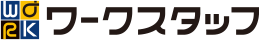 ワークスタッフ株式会社